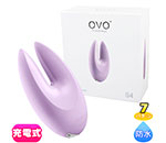 OVO S4 RECHARGEABLE LAY ON ROSE